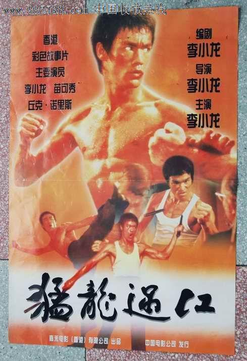 高中毕业证找工作会查不